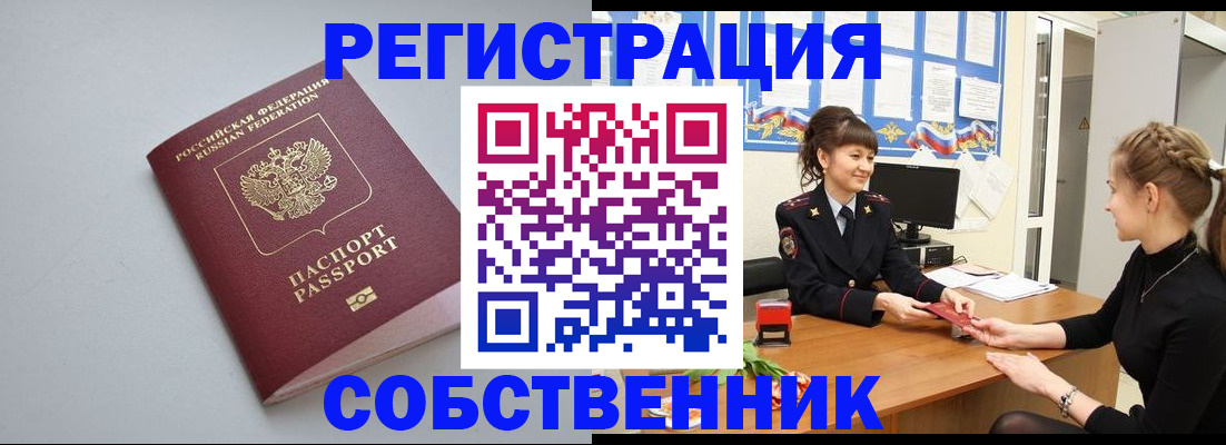 регистрация для школы в Георгиевске